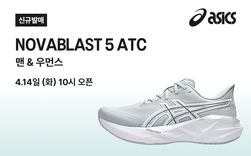 노바블라스트 5 ATC 맨 & 우먼스